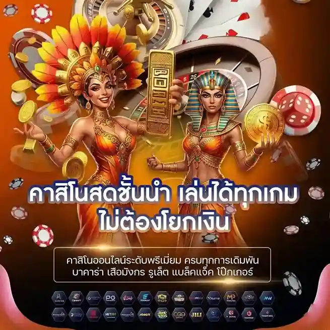 fortune9 เครดิตฟรี